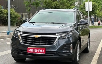 Chevrolet Equinox III, 2021 год, 1 500 000 рублей, 1 фотография