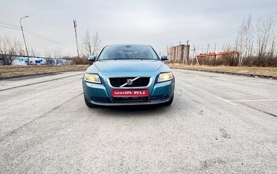 Volvo S40 II, 2008 год, 750 000 рублей, 1 фотография