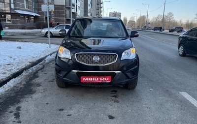 SsangYong Actyon II рестайлинг, 2012 год, 820 000 рублей, 1 фотография