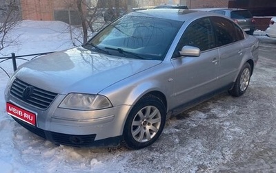 Volkswagen Passat B5+ рестайлинг, 2001 год, 485 000 рублей, 1 фотография