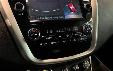 Nissan Murano, 2020 год, 3 440 000 рублей, 16 фотография