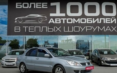 Mitsubishi Lancer IX, 2007 год, 470 000 рублей, 1 фотография