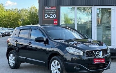 Nissan Qashqai, 2010 год, 966 000 рублей, 1 фотография