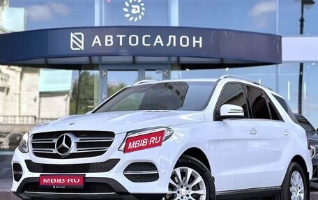 Mercedes-Benz GLE, 2017 год, 3 690 000 рублей, 1 фотография