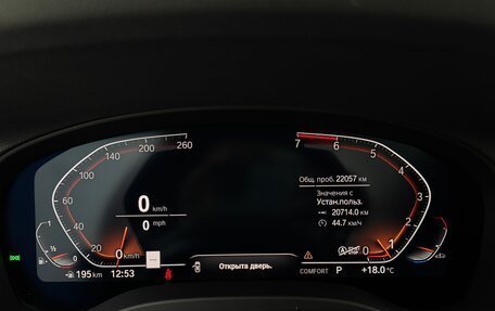 BMW X3, 2022 год, 5 250 000 рублей, 11 фотография