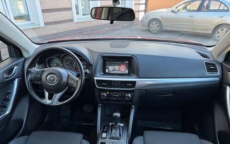 Mazda CX-5 II, 2016 год, 1 890 000 рублей, 10 фотография