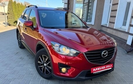 Mazda CX-5 II, 2016 год, 1 890 000 рублей, 5 фотография