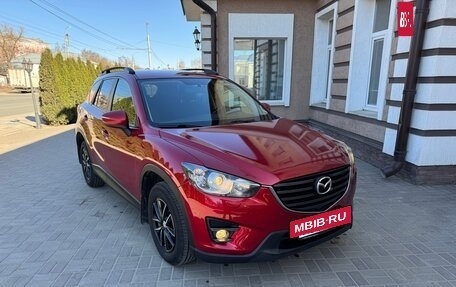 Mazda CX-5 II, 2016 год, 1 890 000 рублей, 4 фотография