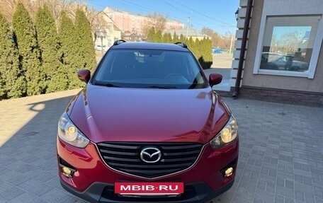Mazda CX-5 II, 2016 год, 1 890 000 рублей, 2 фотография