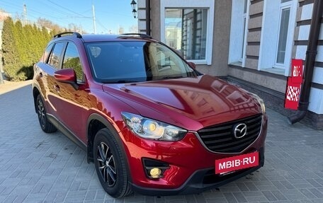 Mazda CX-5 II, 2016 год, 1 890 000 рублей, 3 фотография