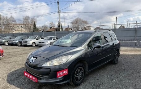 Peugeot 308 II, 2010 год, 455 000 рублей, 7 фотография