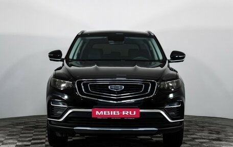 Geely Atlas, 2023 год, 1 969 000 рублей, 2 фотография