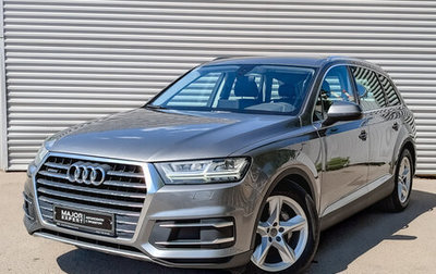 Audi Q7, 2016 год, 3 650 000 рублей, 1 фотография