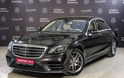 Mercedes-Benz S-Класс, 2018 год, 4 500 000 рублей, 1 фотография