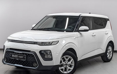 KIA Soul III, 2021 год, 2 100 000 рублей, 1 фотография