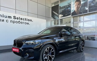 BMW X4, 2020 год, 5 798 000 рублей, 1 фотография