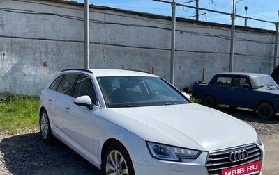 Audi A4, 2016 год, 1 980 000 рублей, 1 фотография