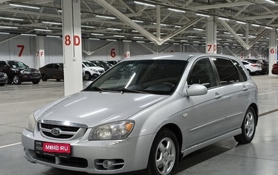 KIA Cerato I, 2006 год, 371 450 рублей, 1 фотография
