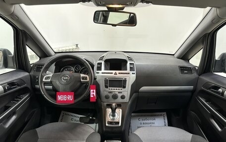 Opel Zafira B, 2013 год, 675 000 рублей, 5 фотография