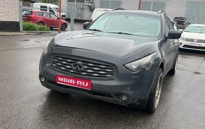Infiniti FX II, 2009 год, 900 000 рублей, 1 фотография