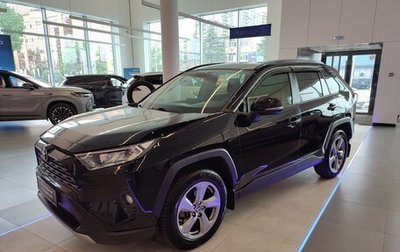 Toyota RAV4, 2020 год, 3 085 000 рублей, 1 фотография