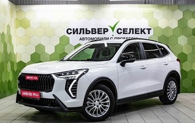 Haval Jolion, 2024 год, 2 300 000 рублей, 1 фотография