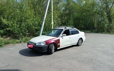 Honda Civic Ferio III, 1999 год, 185 000 рублей, 1 фотография