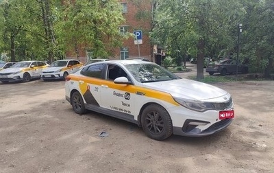 KIA Optima IV, 2019 год, 930 000 рублей, 1 фотография