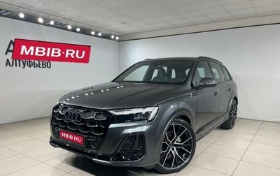 Audi Q7, 2024 год, 16 670 000 рублей, 1 фотография
