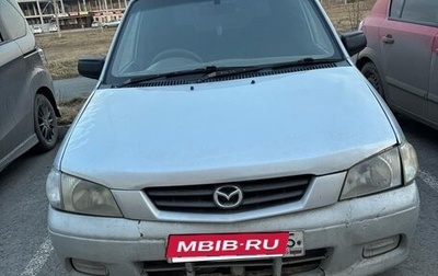 Mazda Demio III (DE), 2002 год, 230 000 рублей, 1 фотография