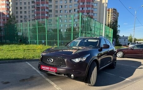 Infiniti FX II, 2009 год, 1 450 000 рублей, 3 фотография