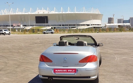 Peugeot 307 I, 2005 год, 999 999 рублей, 17 фотография