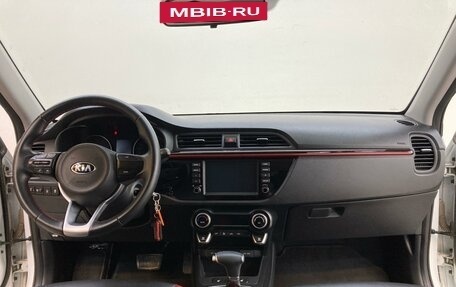 KIA Rio IV, 2020 год, 1 565 000 рублей, 9 фотография