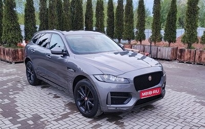 Jaguar F-Pace, 2019 год, 2 700 000 рублей, 1 фотография