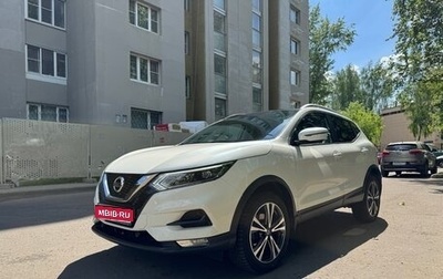 Nissan Qashqai, 2020 год, 2 499 000 рублей, 1 фотография