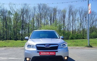 Subaru Forester, 2014 год, 1 580 000 рублей, 1 фотография