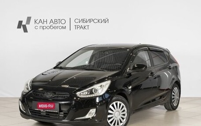 Hyundai Solaris II рестайлинг, 2013 год, 726 100 рублей, 1 фотография