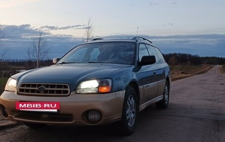 Subaru Outback III, 2001 год, 450 000 рублей, 6 фотография