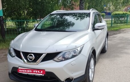 Nissan Qashqai, 2017 год, 1 650 000 рублей, 2 фотография