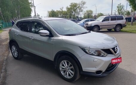 Nissan Qashqai, 2017 год, 1 650 000 рублей, 3 фотография