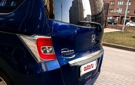 Honda Freed I, 2014 год, 1 000 000 рублей, 4 фотография