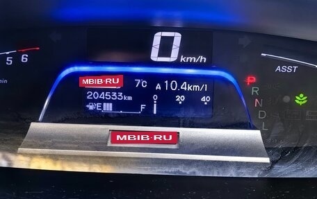 Honda Freed I, 2014 год, 1 000 000 рублей, 6 фотография