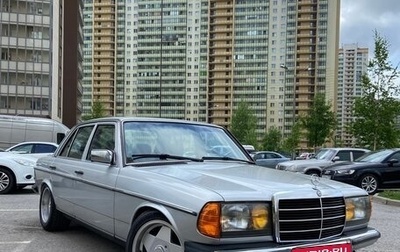 Mercedes-Benz W123, 1985 год, 1 500 000 рублей, 1 фотография