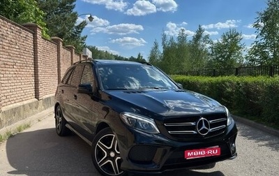 Mercedes-Benz GLE, 2016 год, 4 200 000 рублей, 1 фотография