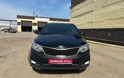 KIA Rio III рестайлинг, 2016 год, 1 220 000 рублей, 1 фотография