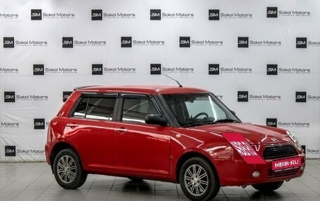 Lifan Smily I (330) рестайлинг, 2011 год, 319 990 рублей, 1 фотография