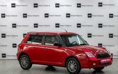 Lifan Smily I (330) рестайлинг, 2011 год, 319 990 рублей, 1 фотография