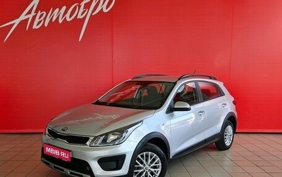 KIA Rio IV, 2019 год, 1 465 000 рублей, 1 фотография