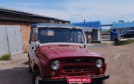 ЛуАЗ 3151, 1994 год, 300 000 рублей, 3 фотография