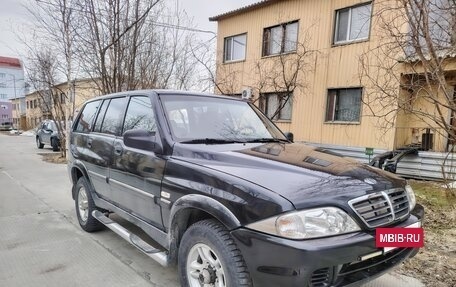 ТагАЗ Road Partner, 2008 год, 400 000 рублей, 2 фотография